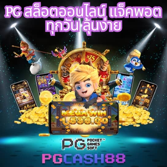 เว็บแท้